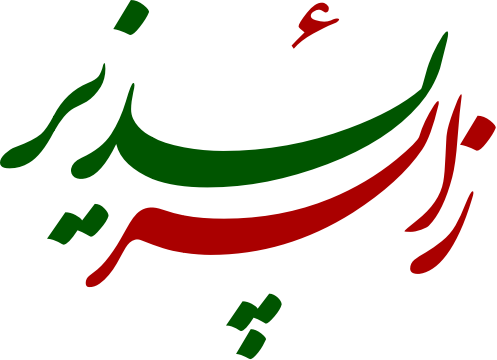 iHoze